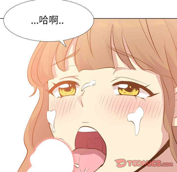 韩国漫画毫无保留的她韩漫_毫无保留的她-第21话在线免费阅读-韩国漫画-第117张图片