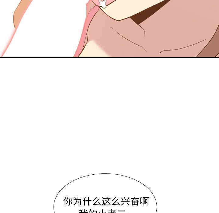 韩国漫画毫无保留的她韩漫_毫无保留的她-第21话在线免费阅读-韩国漫画-第118张图片