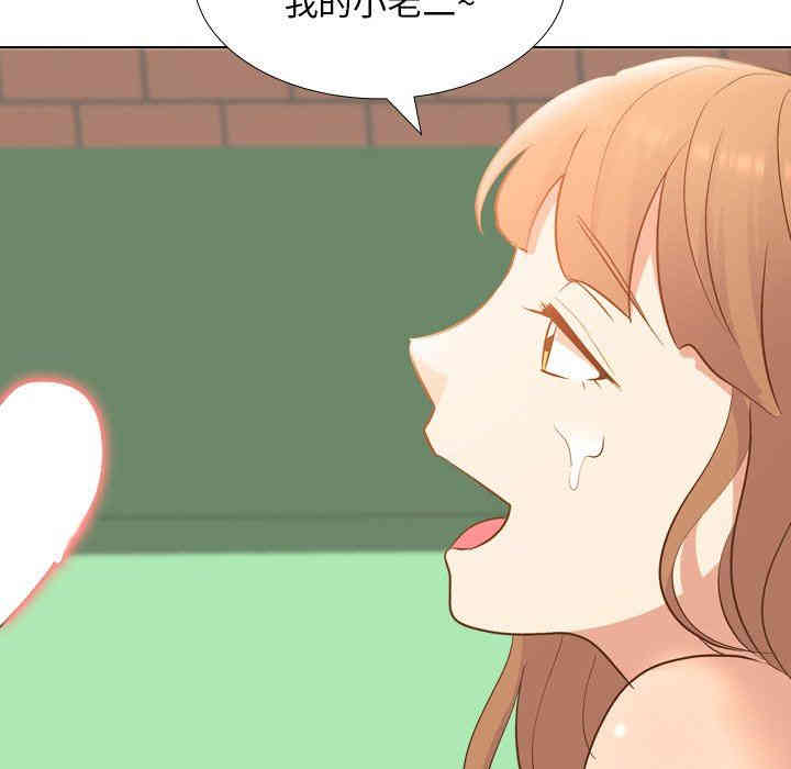 韩国漫画毫无保留的她韩漫_毫无保留的她-第21话在线免费阅读-韩国漫画-第119张图片