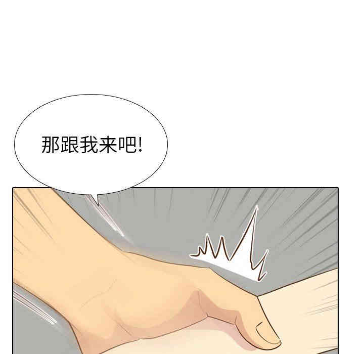 韩国漫画毫无保留的她韩漫_毫无保留的她-第21话在线免费阅读-韩国漫画-第137张图片
