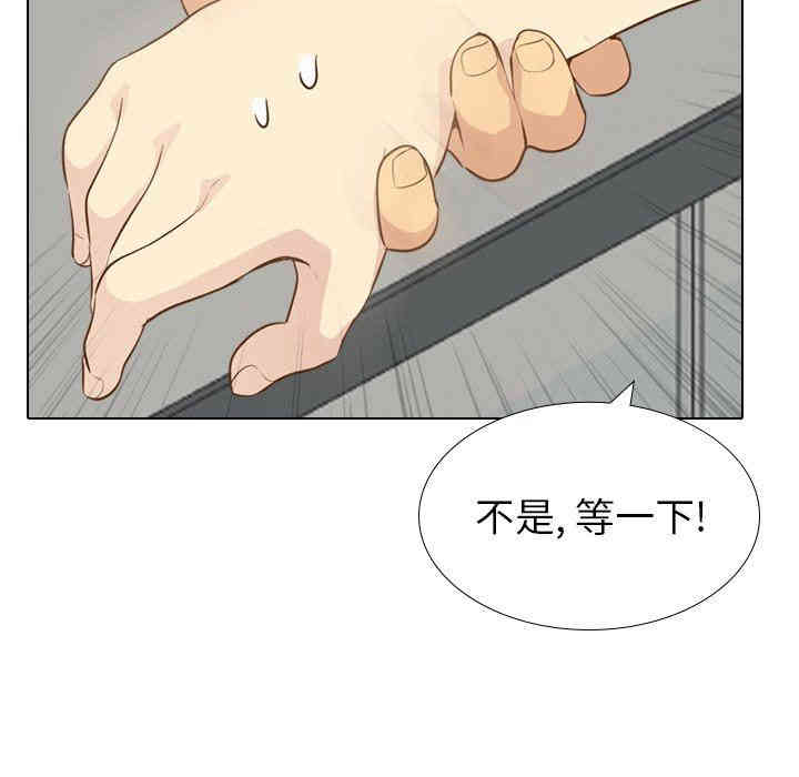 韩国漫画毫无保留的她韩漫_毫无保留的她-第21话在线免费阅读-韩国漫画-第138张图片