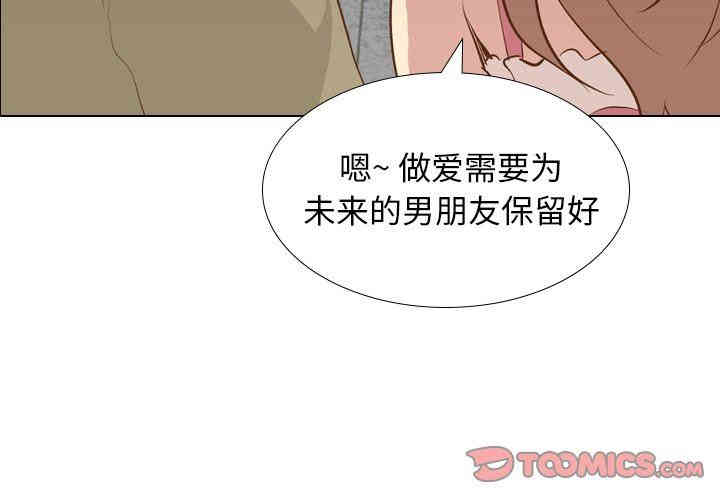 韩国漫画毫无保留的她韩漫_毫无保留的她-第22话在线免费阅读-韩国漫画-第3张图片