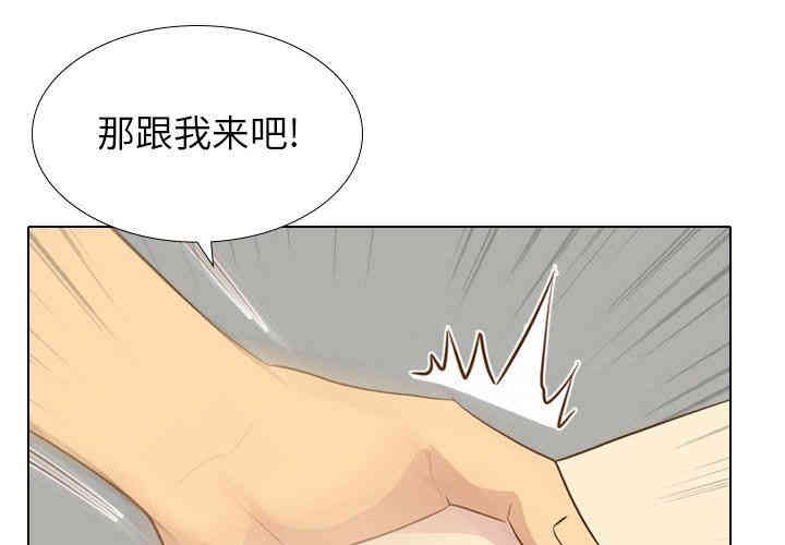 韩国漫画毫无保留的她韩漫_毫无保留的她-第22话在线免费阅读-韩国漫画-第4张图片