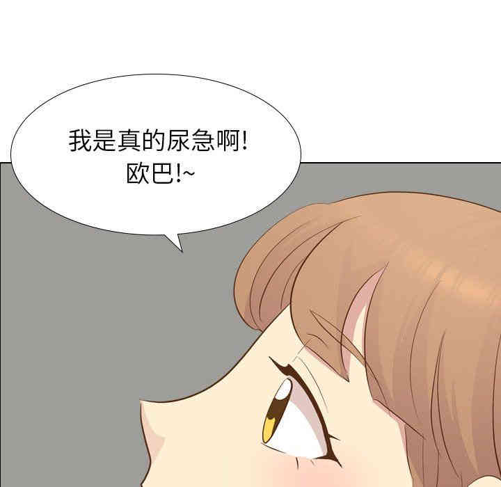 韩国漫画毫无保留的她韩漫_毫无保留的她-第22话在线免费阅读-韩国漫画-第6张图片