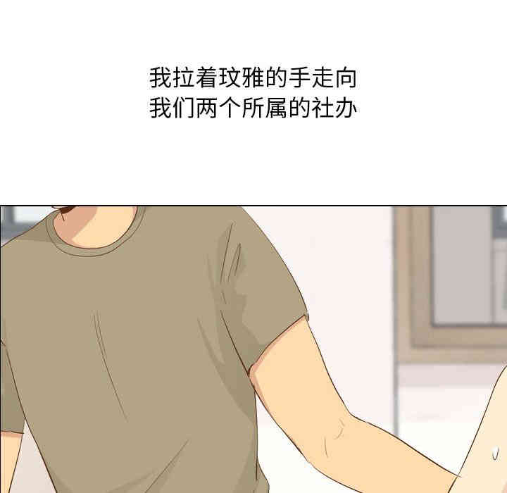 韩国漫画毫无保留的她韩漫_毫无保留的她-第22话在线免费阅读-韩国漫画-第10张图片