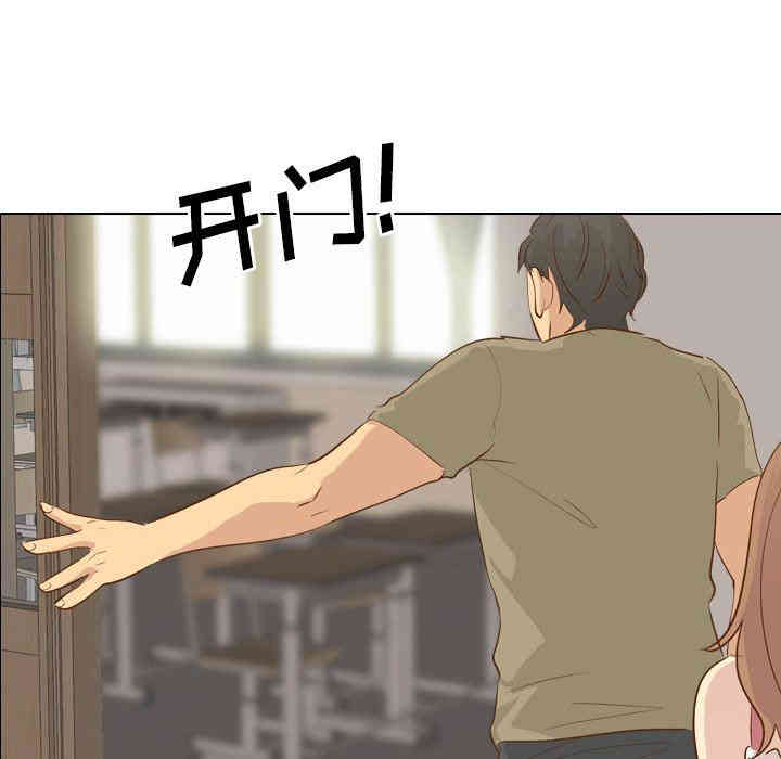 韩国漫画毫无保留的她韩漫_毫无保留的她-第22话在线免费阅读-韩国漫画-第12张图片