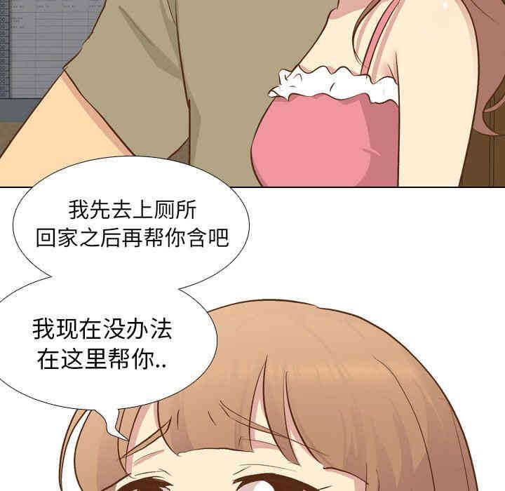 韩国漫画毫无保留的她韩漫_毫无保留的她-第22话在线免费阅读-韩国漫画-第18张图片