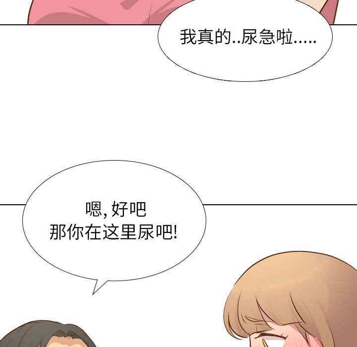 韩国漫画毫无保留的她韩漫_毫无保留的她-第22话在线免费阅读-韩国漫画-第20张图片