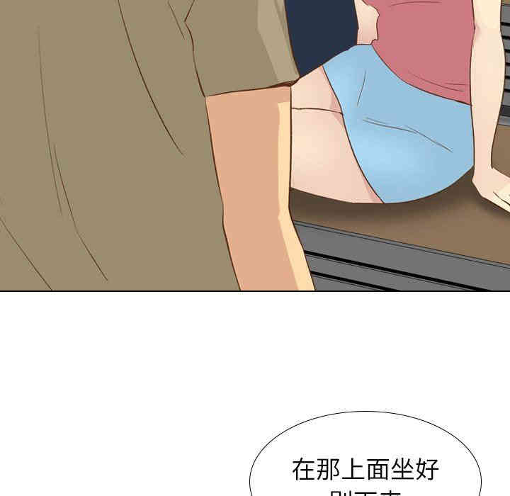 韩国漫画毫无保留的她韩漫_毫无保留的她-第22话在线免费阅读-韩国漫画-第25张图片