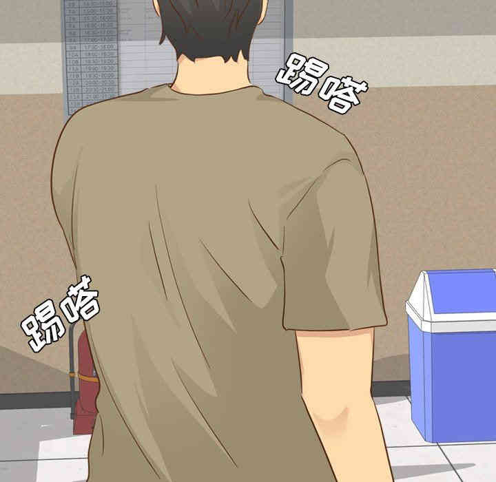 韩国漫画毫无保留的她韩漫_毫无保留的她-第22话在线免费阅读-韩国漫画-第28张图片