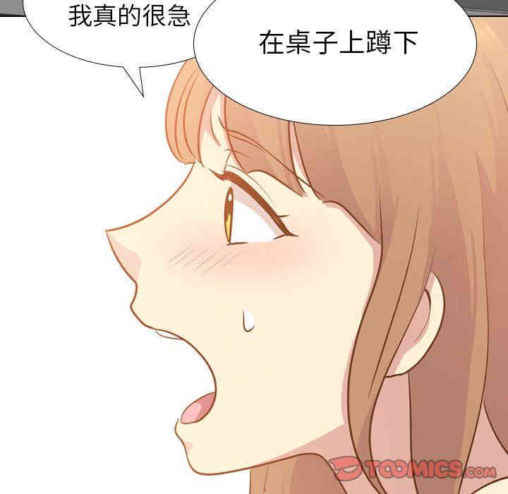 韩国漫画毫无保留的她韩漫_毫无保留的她-第22话在线免费阅读-韩国漫画-第33张图片