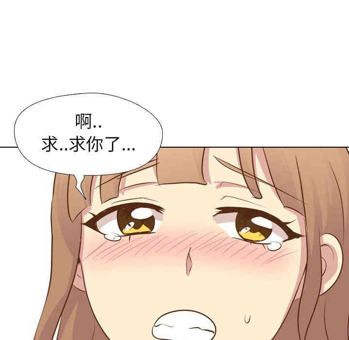 韩国漫画毫无保留的她韩漫_毫无保留的她-第22话在线免费阅读-韩国漫画-第42张图片