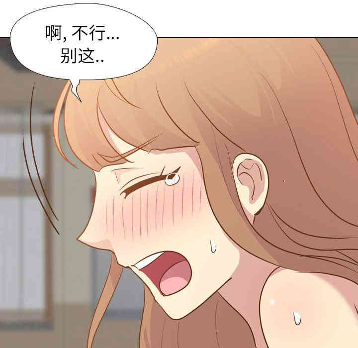韩国漫画毫无保留的她韩漫_毫无保留的她-第22话在线免费阅读-韩国漫画-第47张图片