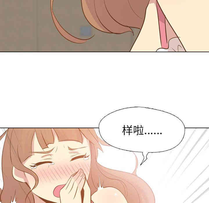 韩国漫画毫无保留的她韩漫_毫无保留的她-第22话在线免费阅读-韩国漫画-第48张图片