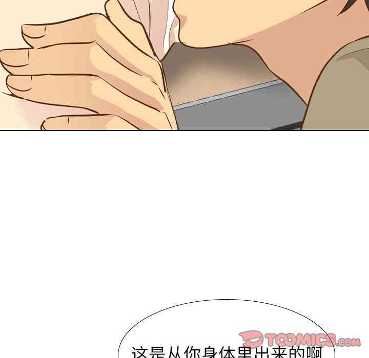韩国漫画毫无保留的她韩漫_毫无保留的她-第22话在线免费阅读-韩国漫画-第69张图片