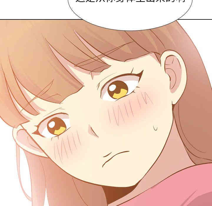 韩国漫画毫无保留的她韩漫_毫无保留的她-第22话在线免费阅读-韩国漫画-第70张图片