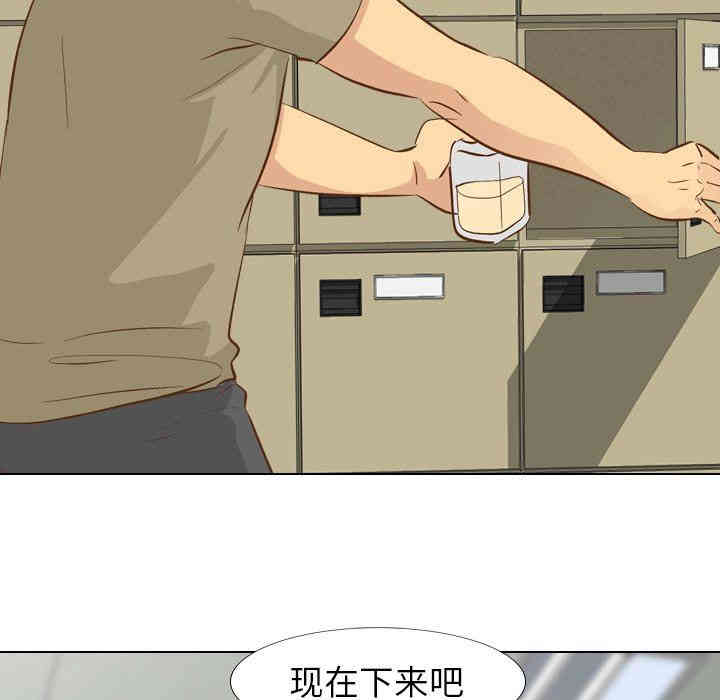 韩国漫画毫无保留的她韩漫_毫无保留的她-第22话在线免费阅读-韩国漫画-第76张图片