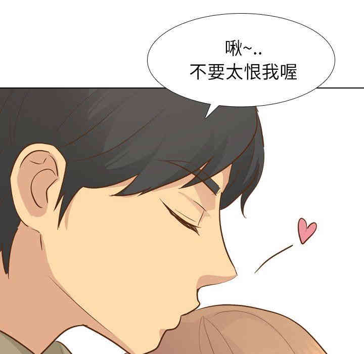 韩国漫画毫无保留的她韩漫_毫无保留的她-第22话在线免费阅读-韩国漫画-第84张图片