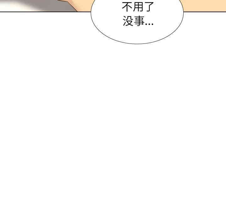 韩国漫画毫无保留的她韩漫_毫无保留的她-第22话在线免费阅读-韩国漫画-第120张图片