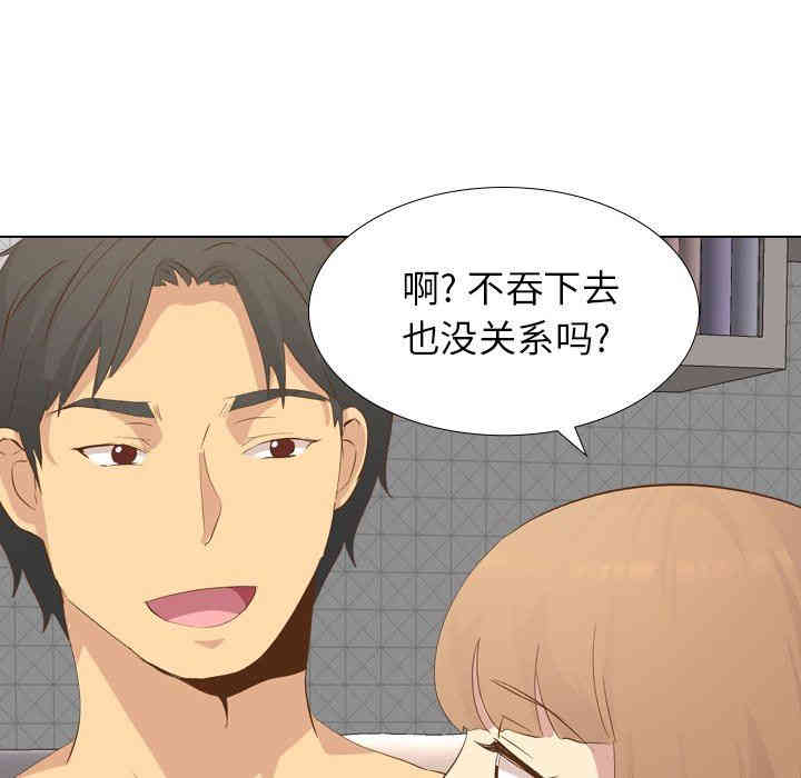 韩国漫画毫无保留的她韩漫_毫无保留的她-第22话在线免费阅读-韩国漫画-第121张图片