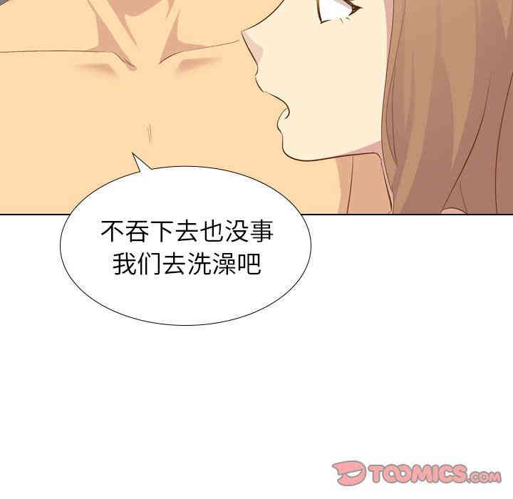韩国漫画毫无保留的她韩漫_毫无保留的她-第22话在线免费阅读-韩国漫画-第122张图片