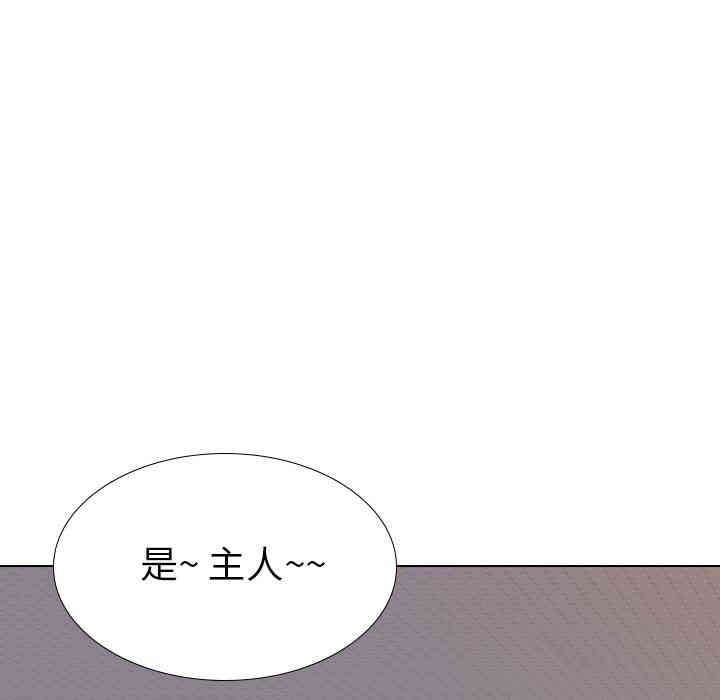 韩国漫画毫无保留的她韩漫_毫无保留的她-第22话在线免费阅读-韩国漫画-第186张图片