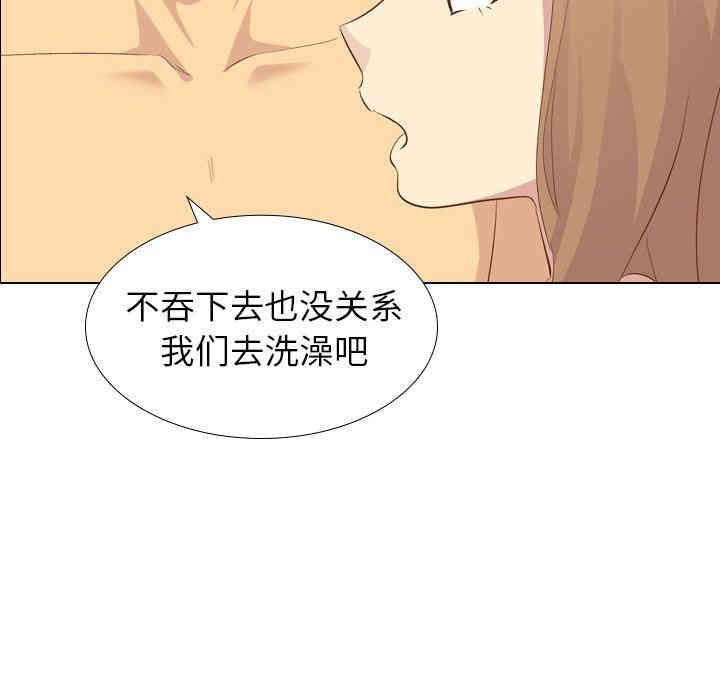 韩国漫画毫无保留的她韩漫_毫无保留的她-第23话在线免费阅读-韩国漫画-第6张图片