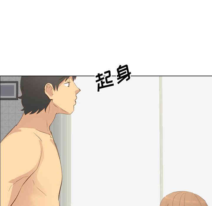 韩国漫画毫无保留的她韩漫_毫无保留的她-第23话在线免费阅读-韩国漫画-第7张图片