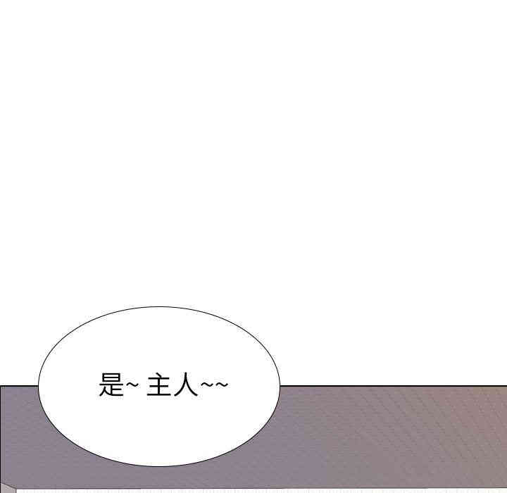 韩国漫画毫无保留的她韩漫_毫无保留的她-第23话在线免费阅读-韩国漫画-第11张图片