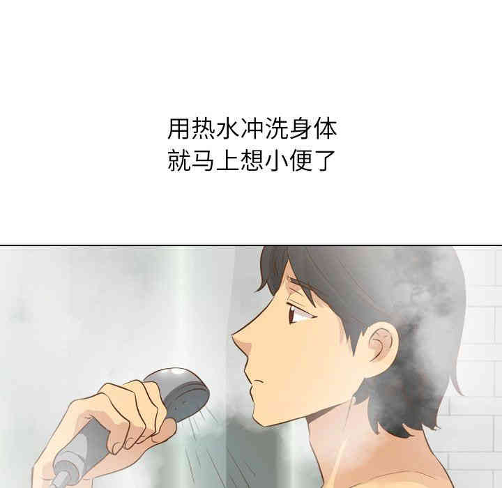 韩国漫画毫无保留的她韩漫_毫无保留的她-第23话在线免费阅读-韩国漫画-第18张图片