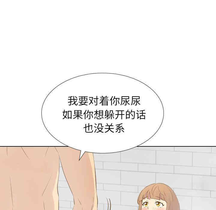 韩国漫画毫无保留的她韩漫_毫无保留的她-第23话在线免费阅读-韩国漫画-第28张图片