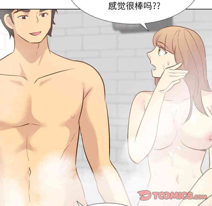 韩国漫画毫无保留的她韩漫_毫无保留的她-第23话在线免费阅读-韩国漫画-第57张图片