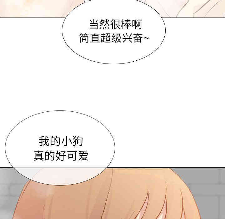 韩国漫画毫无保留的她韩漫_毫无保留的她-第23话在线免费阅读-韩国漫画-第58张图片