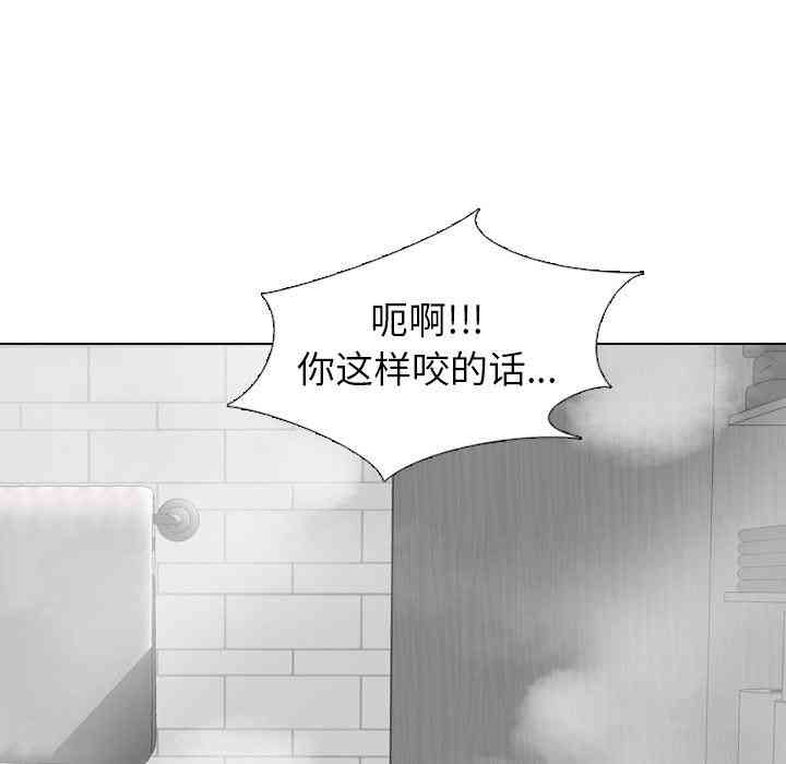 韩国漫画毫无保留的她韩漫_毫无保留的她-第23话在线免费阅读-韩国漫画-第74张图片