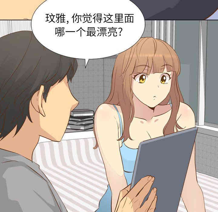 韩国漫画毫无保留的她韩漫_毫无保留的她-第23话在线免费阅读-韩国漫画-第80张图片