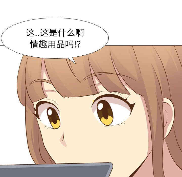 韩国漫画毫无保留的她韩漫_毫无保留的她-第23话在线免费阅读-韩国漫画-第83张图片