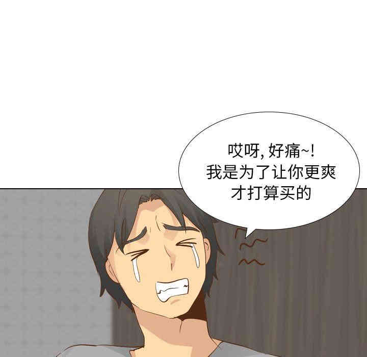 韩国漫画毫无保留的她韩漫_毫无保留的她-第23话在线免费阅读-韩国漫画-第89张图片