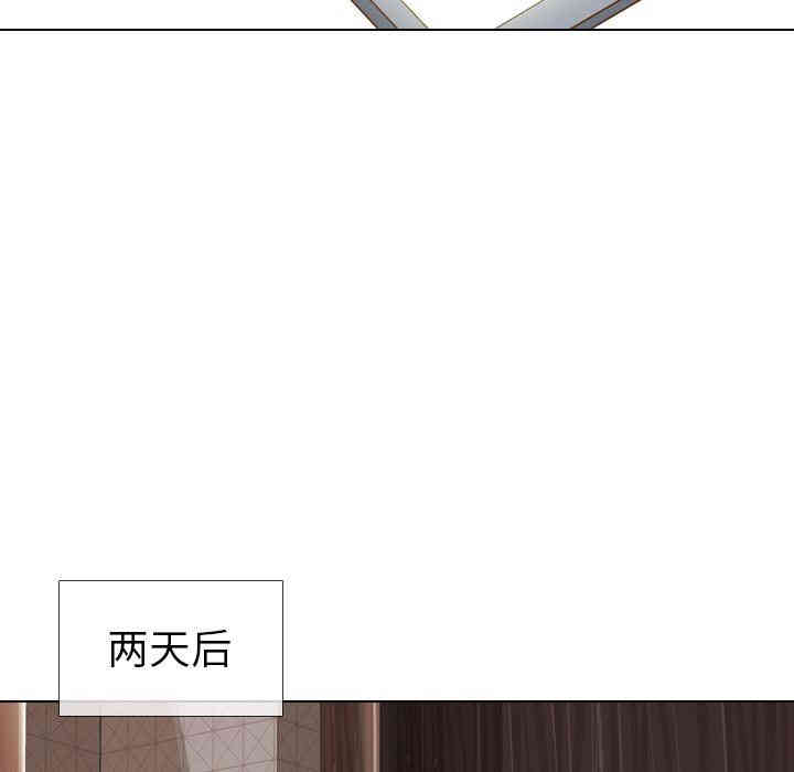 韩国漫画毫无保留的她韩漫_毫无保留的她-第23话在线免费阅读-韩国漫画-第96张图片