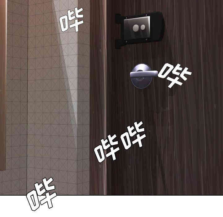 韩国漫画毫无保留的她韩漫_毫无保留的她-第23话在线免费阅读-韩国漫画-第97张图片
