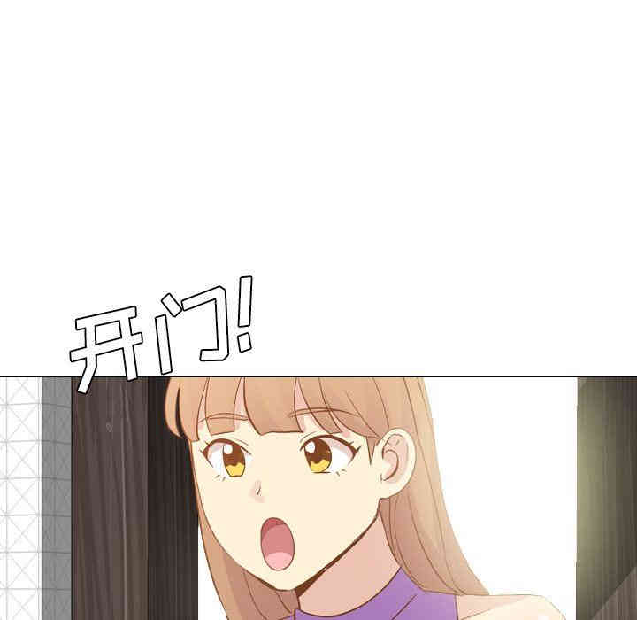 韩国漫画毫无保留的她韩漫_毫无保留的她-第23话在线免费阅读-韩国漫画-第98张图片