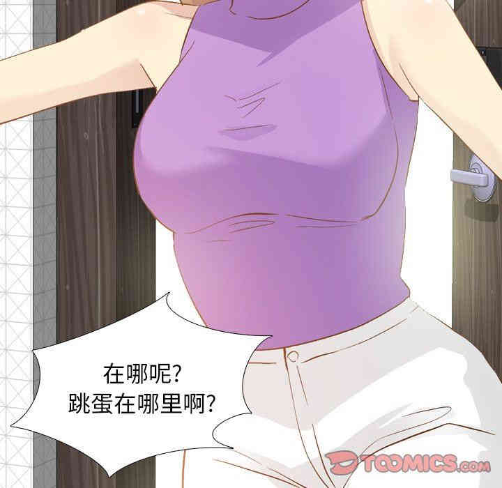 韩国漫画毫无保留的她韩漫_毫无保留的她-第23话在线免费阅读-韩国漫画-第99张图片