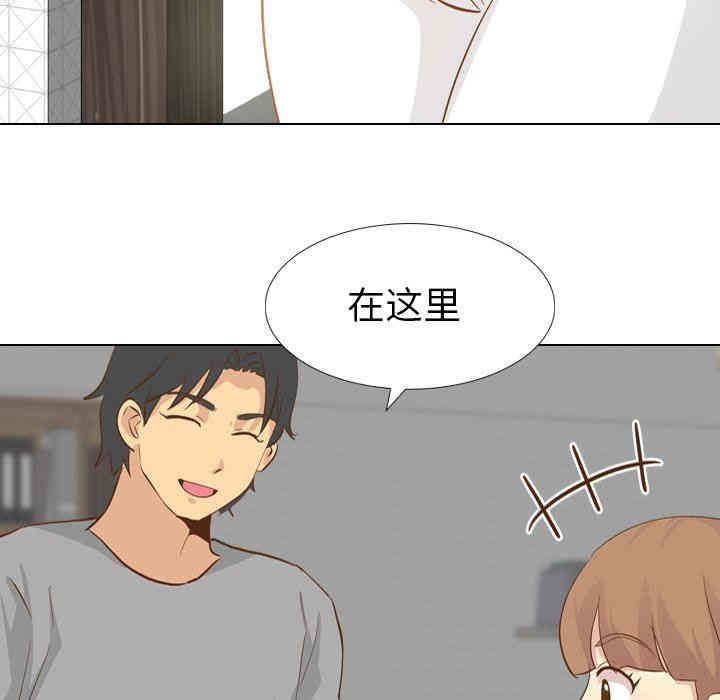 韩国漫画毫无保留的她韩漫_毫无保留的她-第23话在线免费阅读-韩国漫画-第100张图片