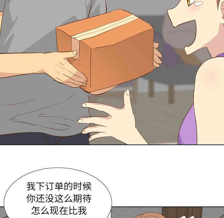 韩国漫画毫无保留的她韩漫_毫无保留的她-第23话在线免费阅读-韩国漫画-第101张图片
