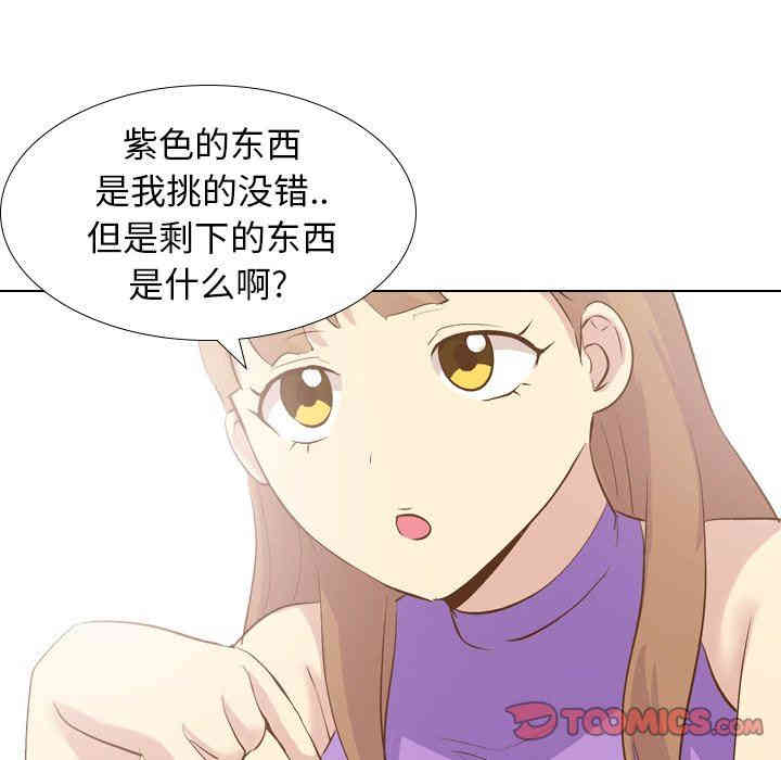 韩国漫画毫无保留的她韩漫_毫无保留的她-第23话在线免费阅读-韩国漫画-第105张图片