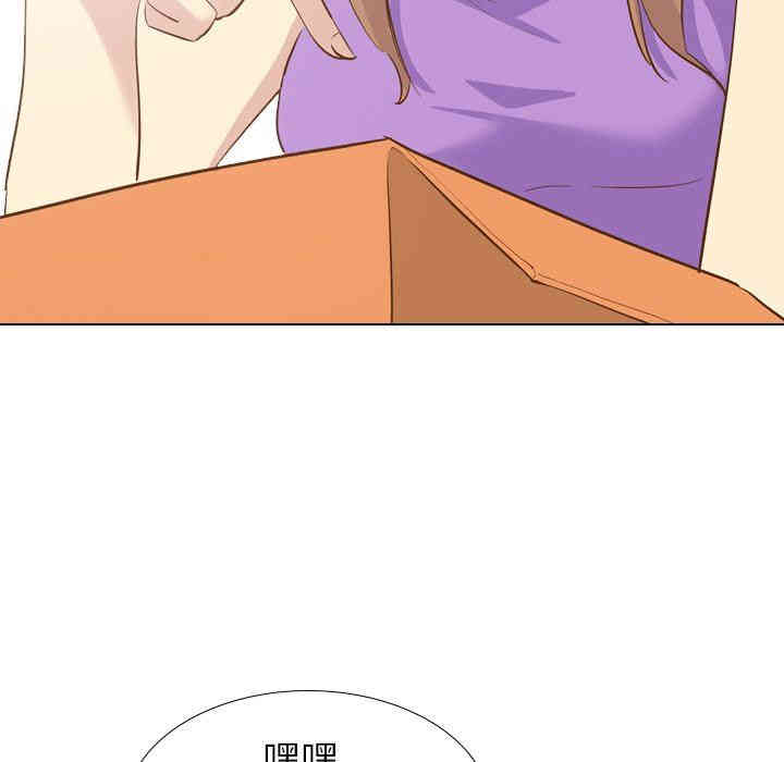 韩国漫画毫无保留的她韩漫_毫无保留的她-第23话在线免费阅读-韩国漫画-第106张图片