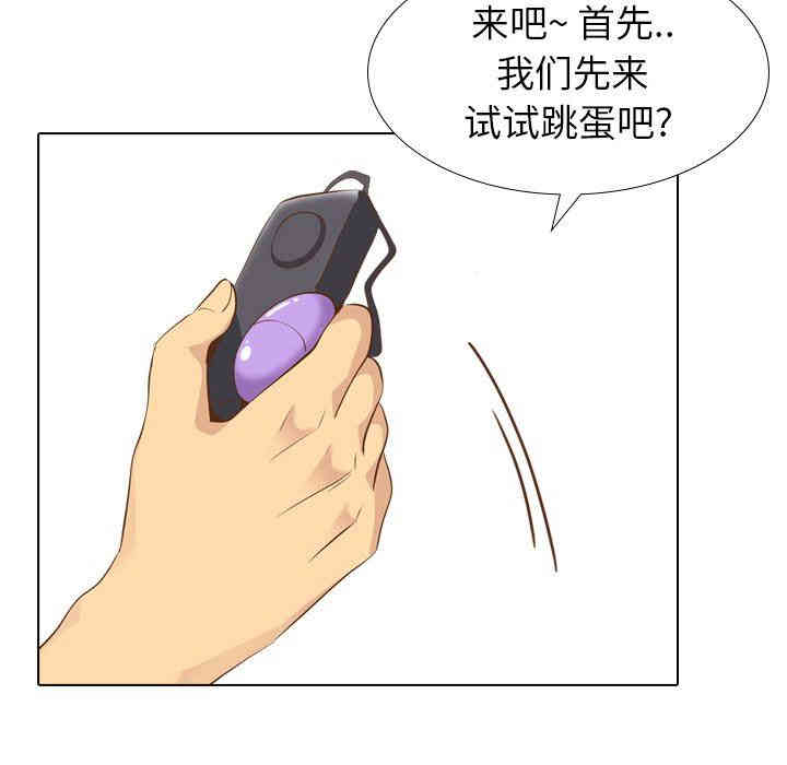 韩国漫画毫无保留的她韩漫_毫无保留的她-第23话在线免费阅读-韩国漫画-第109张图片