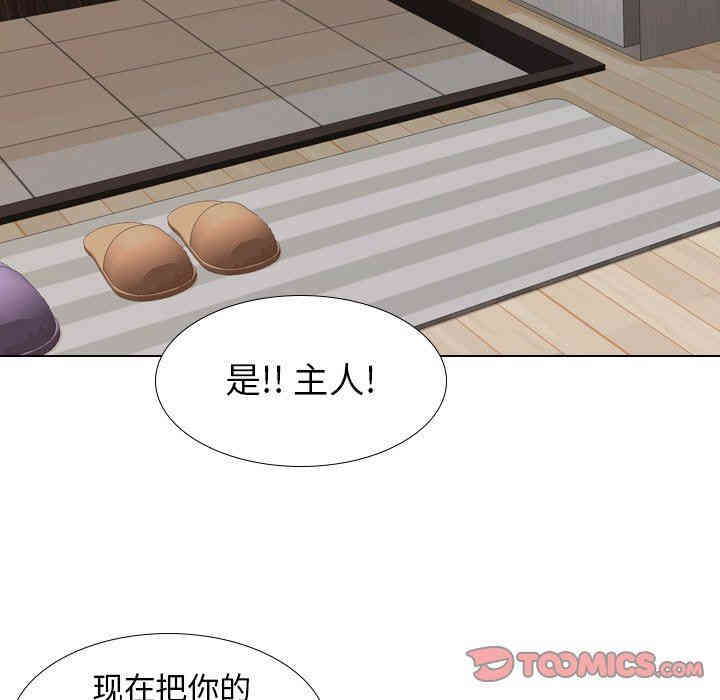 韩国漫画毫无保留的她韩漫_毫无保留的她-第23话在线免费阅读-韩国漫画-第111张图片