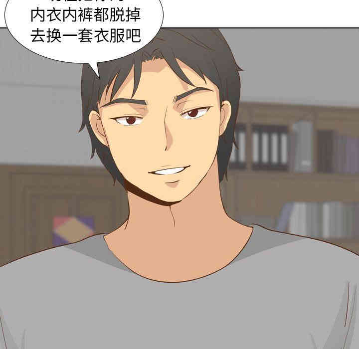韩国漫画毫无保留的她韩漫_毫无保留的她-第23话在线免费阅读-韩国漫画-第112张图片
