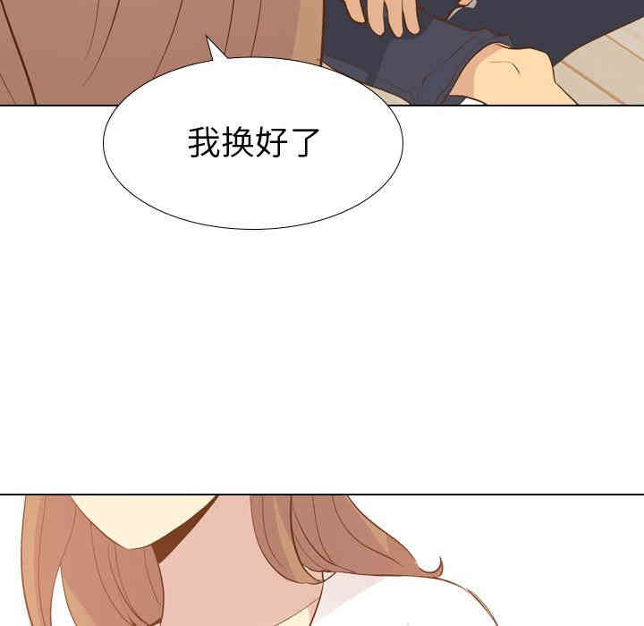 韩国漫画毫无保留的她韩漫_毫无保留的她-第23话在线免费阅读-韩国漫画-第119张图片