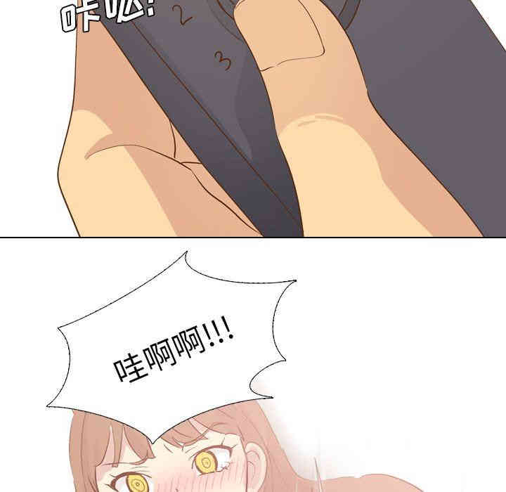韩国漫画毫无保留的她韩漫_毫无保留的她-第23话在线免费阅读-韩国漫画-第133张图片